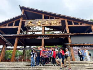 trip photo